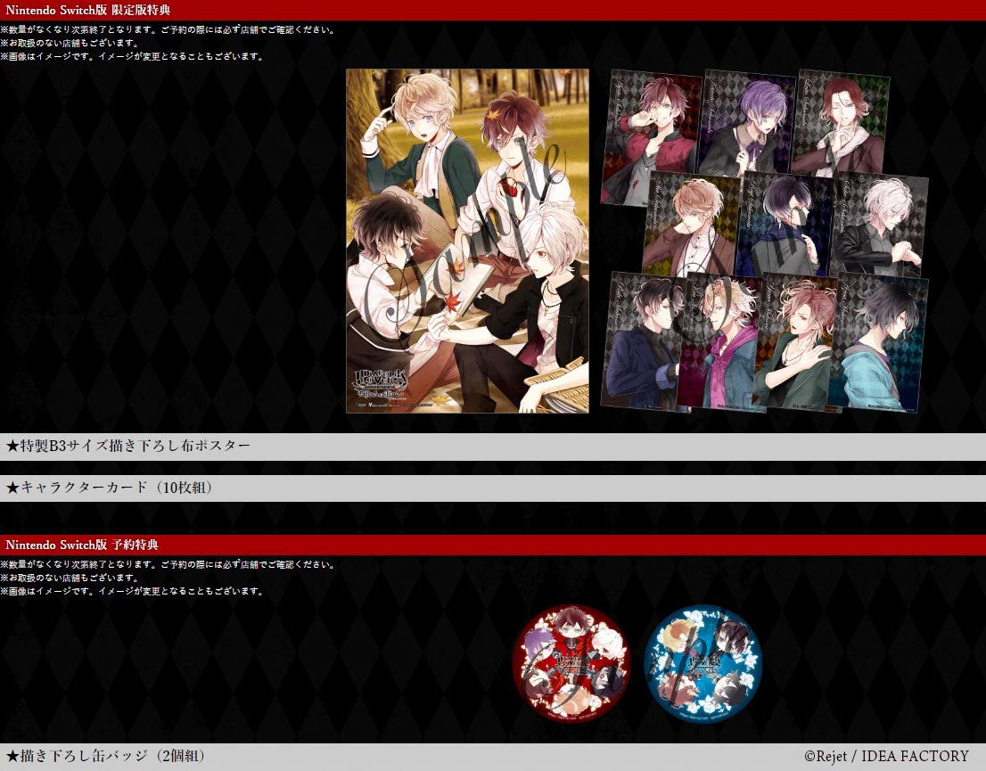 Mua DIABOLIK LOVERS GRAND EDITION for Nintendo Switch 限定版